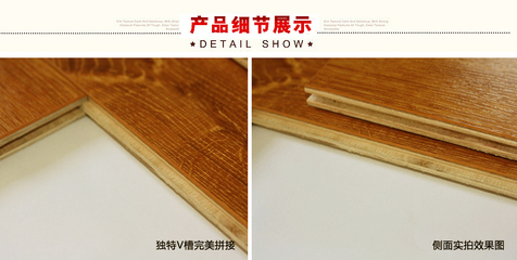 【全國包郵】遠(yuǎn)尚E907紅橡型實(shí)木復(fù)合地板 E0級環(huán)保耐磨地板 - 【全國包郵】遠(yuǎn)尚E907紅橡型實(shí)木復(fù)合地板 E0級環(huán)保耐磨地板廠家 - 【全國包郵】遠(yuǎn)尚E907紅橡型實(shí)木復(fù)合地板 E0級環(huán)保耐磨地板價(jià)格 - 上海六方木業(yè) - 