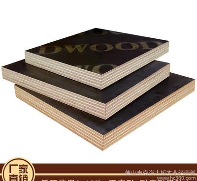 大坂木業(yè)|建筑模板價(jià)格優(yōu)惠廠價(jià)生產(chǎn)銷(xiāo)售高樓建筑木模板圖片_高清圖_細(xì)節(jié)圖-佛山市南海大板木業(yè)經(jīng)營(yíng)部 -