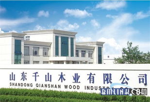 好板材 成就好衣柜,千山木業(yè)助消費者打造綠色環(huán)保新生活